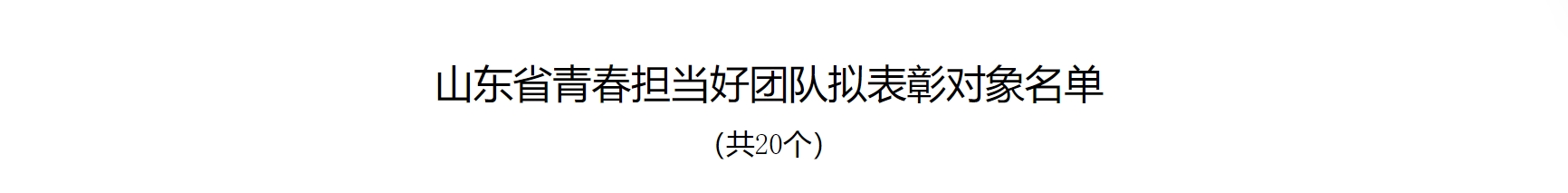 ÍŶÓÃûµ¥Í·.png ÍŶÓÃûµ¥Í·.png